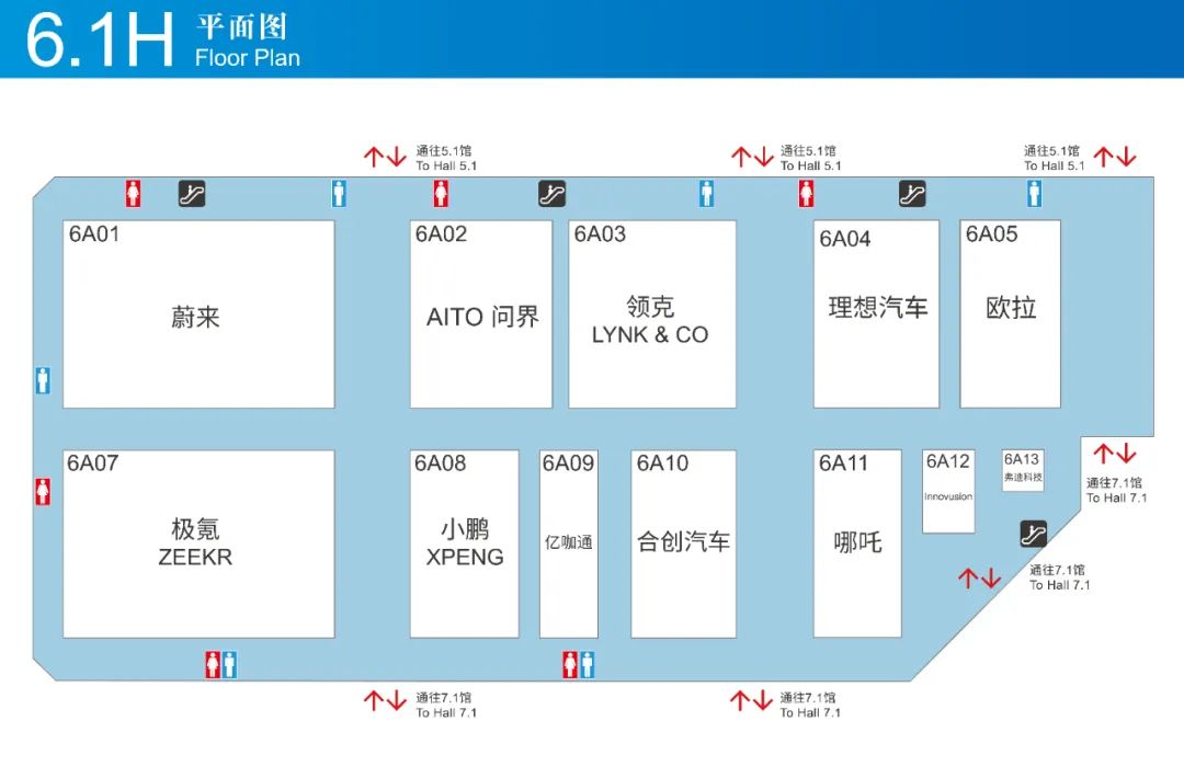 上海车展展位图公布：零部件企业数量大增，亿咖通、图达通等首次进入整车馆