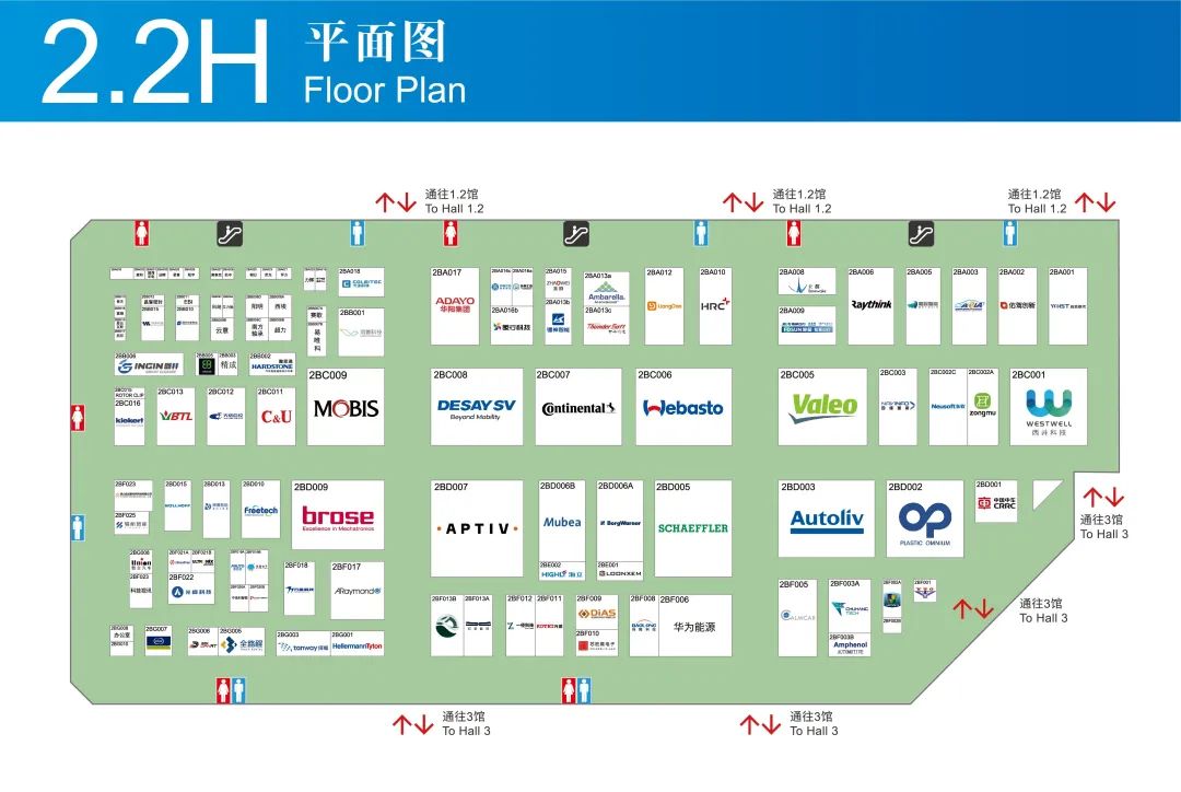 上海车展展位图公布：零部件企业数量大增，亿咖通、图达通等首次进入整车馆