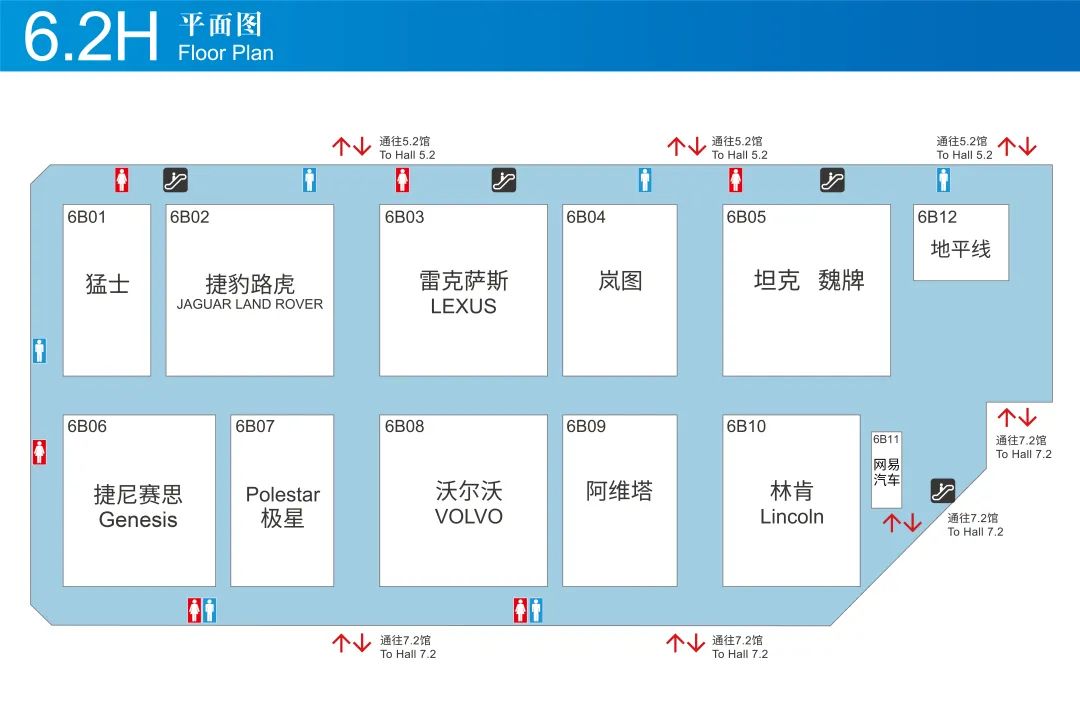 上海车展展位图公布：零部件企业数量大增，亿咖通、图达通等首次进入整车馆