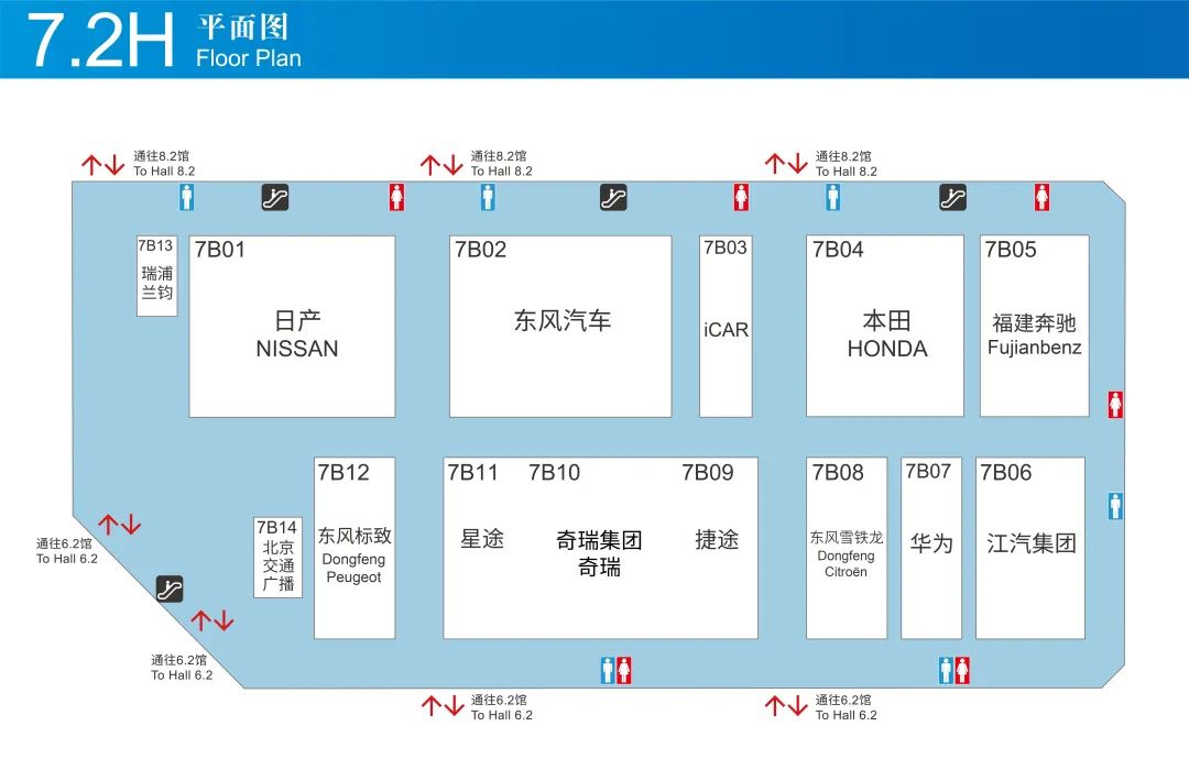 上海车展展位图公布：零部件企业数量大增，亿咖通、图达通等首次进入整车馆