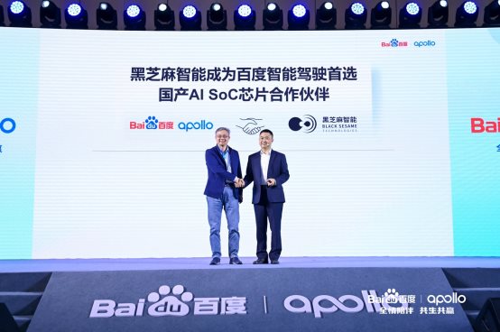 驾舱图产品矩阵焕新升级，百度Apollo面向车企开放四大关键能力