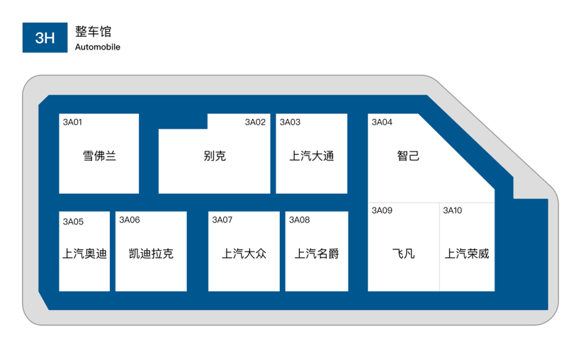 上海车展展位图公布：零部件企业数量大增，亿咖通、图达通等首次进入整车馆