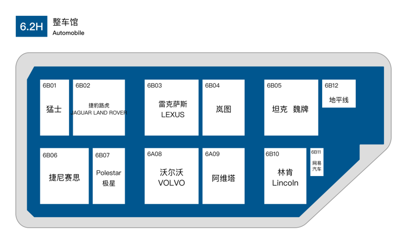 上海车展展位图公布：零部件企业数量大增，亿咖通、图达通等首次进入整车馆