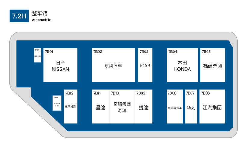 上海车展展位图公布：零部件企业数量大增，亿咖通、图达通等首次进入整车馆