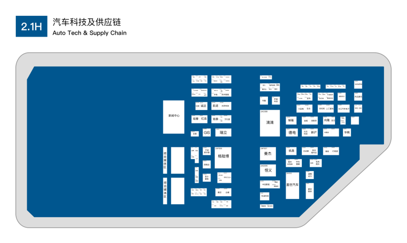 上海车展展位图公布：零部件企业数量大增，亿咖通、图达通等首次进入整车馆