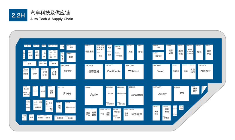 上海车展展位图公布：零部件企业数量大增，亿咖通、图达通等首次进入整车馆