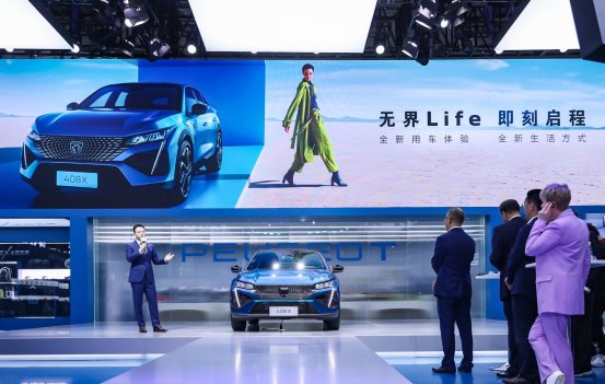 无界基金 限时万元权益，408X上市售价14.57万元起