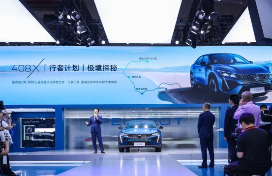 无界基金 限时万元权益，408X上市售价14.57万元起