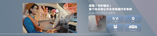 首搭1080°女性安全架构 22项暖科技升级，2023款欧拉芭蕾猫上市，14.98万元起