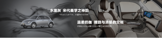 首搭1080°女性安全架构 22项暖科技升级，2023款欧拉芭蕾猫上市，14.98万元起