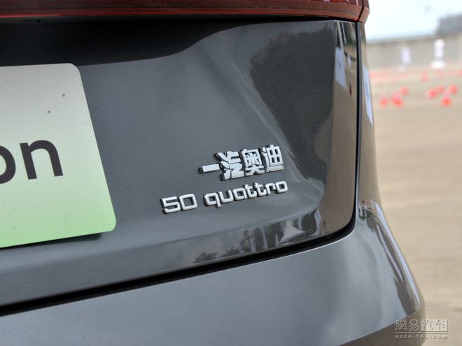 奥迪A6 Avant e-tron亮相 纯电旅行车将国产