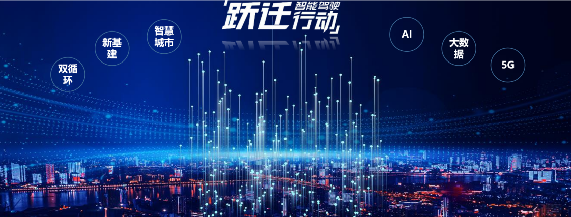 东风汽车在智能座舱领域的实践与思考