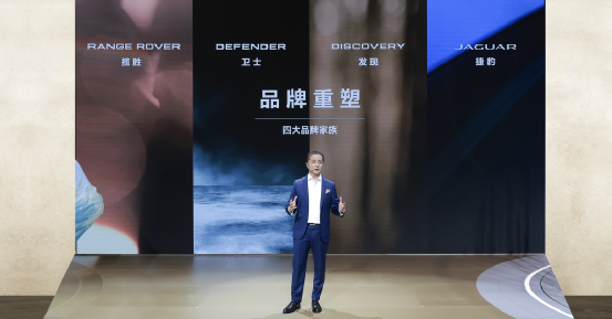 ​渐行渐远？路虎品牌被“一拆为三”