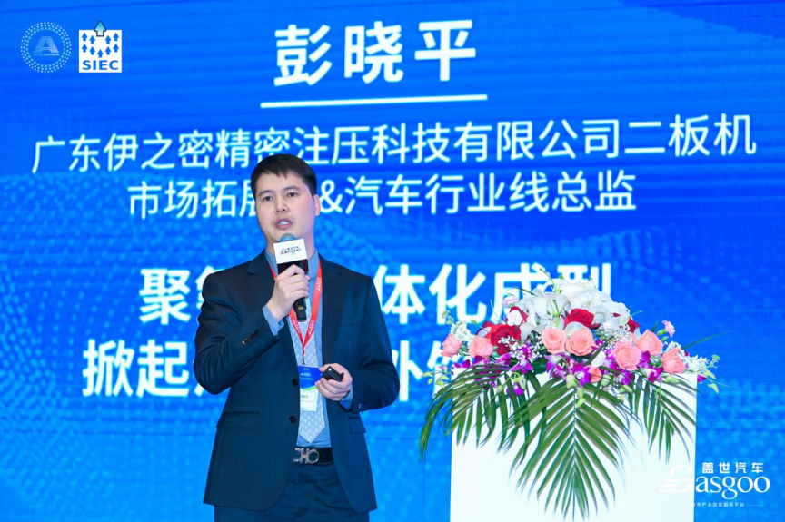1_聚氨酯一体化成型掀起汽车内外饰新玩法(1)547.png