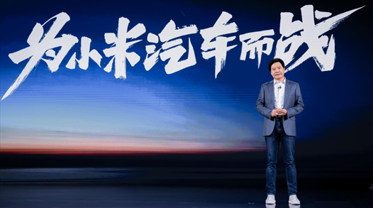 集度与小米，谁先撑不住？