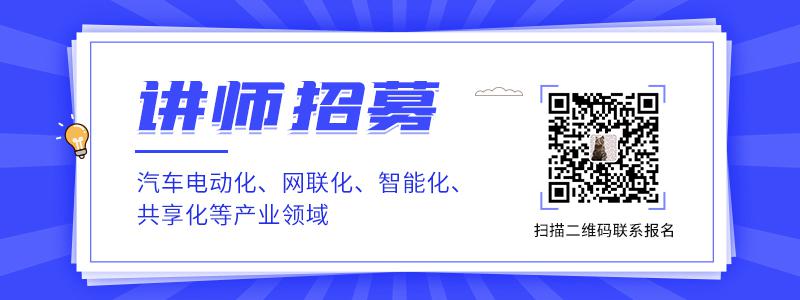 圆满结束 | 汽车功能安全工程师培训