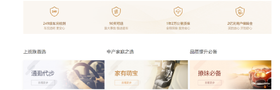 知名大V控诉人人车霸王条款，二手车交易平台还能信吗？