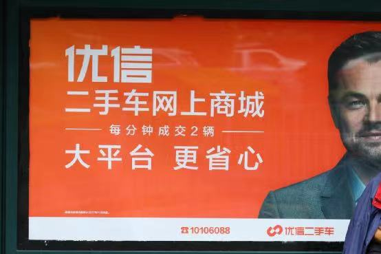 知名大V控诉人人车霸王条款，二手车交易平台还能信吗？