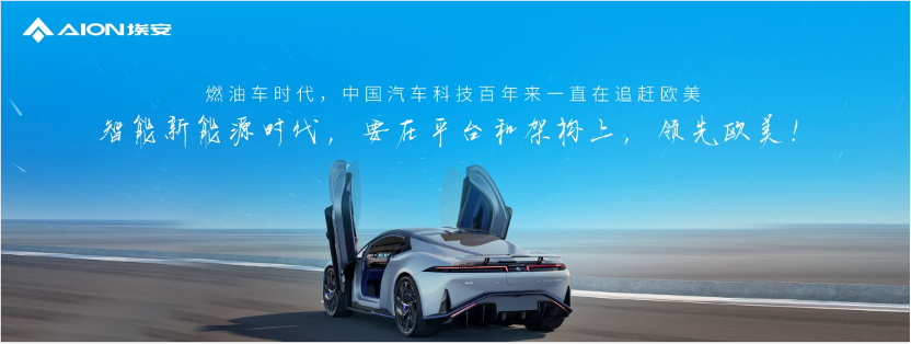 Hyper Tec获央视科技大奖