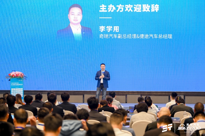 智驾未来，走进奇瑞捷途
