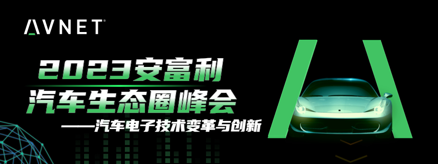 �ذ���2023������������̬Ȧ��᣺����������ҵ�»���