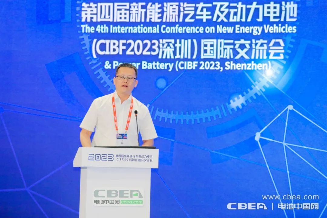 第四届新能源汽车及动力电池(CIBF2023深圳)国际交流会开幕