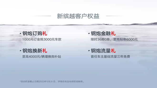 换上了1.5T四缸动力 吉利新缤越售7.58万起