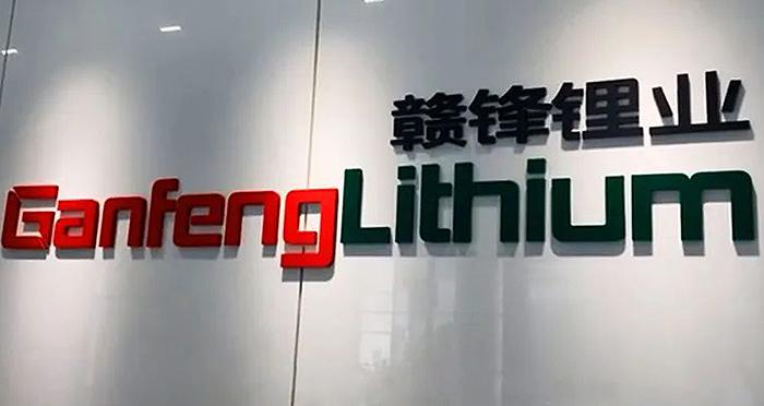 赣锋锂业的副本.jpg