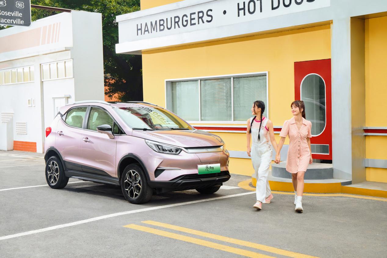 2023款元Pro上市9.58万元起，比预售低4000-6000元