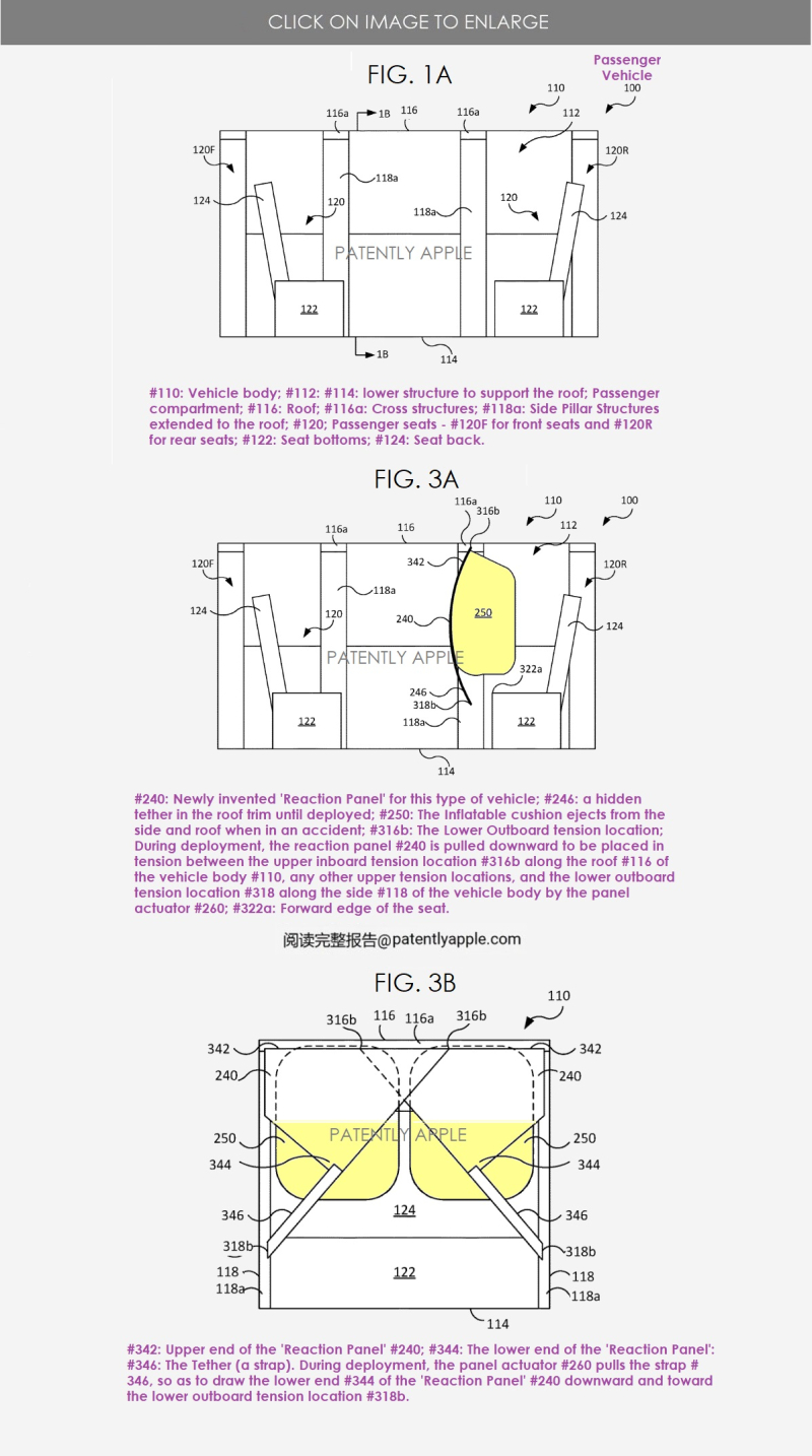 苹果获下一代乘员约束系统专利 用于未来无人驾驶车辆