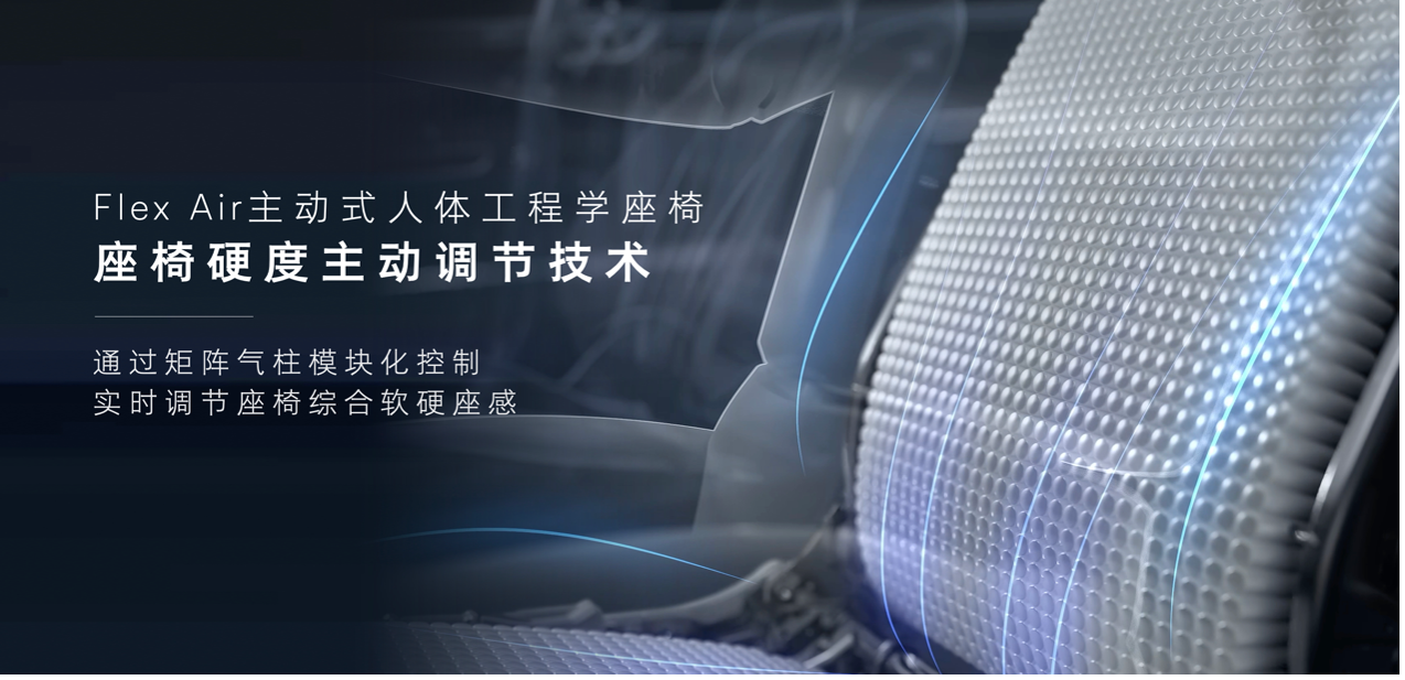 飞凡COZY DAY：要做最舒适的汽车品牌