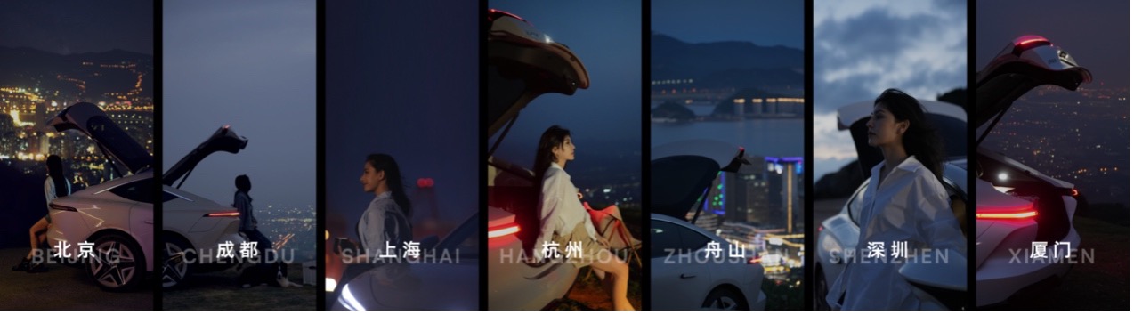 飞凡COZY DAY：要做最舒适的汽车品牌