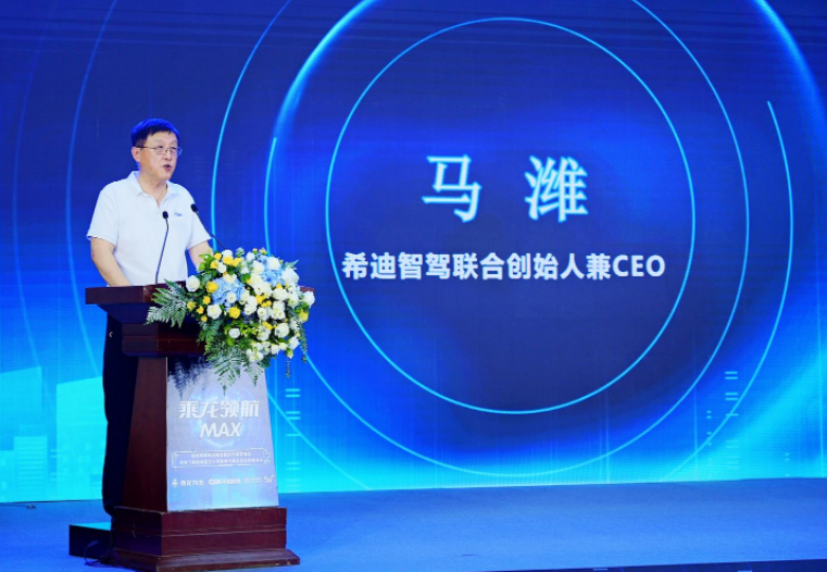 真无人!希迪智驾携手东风柳汽实现首个园区物流无人驾驶重卡商业化运营