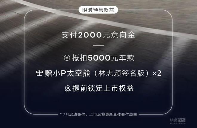 轿跑SUV/800V快充/激光雷达 小鹏G6预售22.5万起