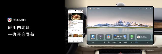 首发HUAWEI ADS 2.0 AITO问界M5智驾版发布