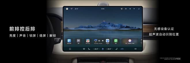 首发HUAWEI ADS 2.0 AITO问界M5智驾版发布