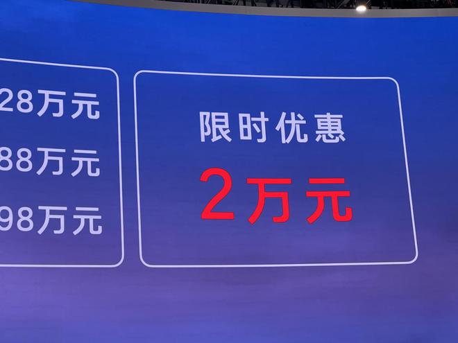 加入疯狂内卷战斗 汉兰达精英PLUS版上市28.28万起