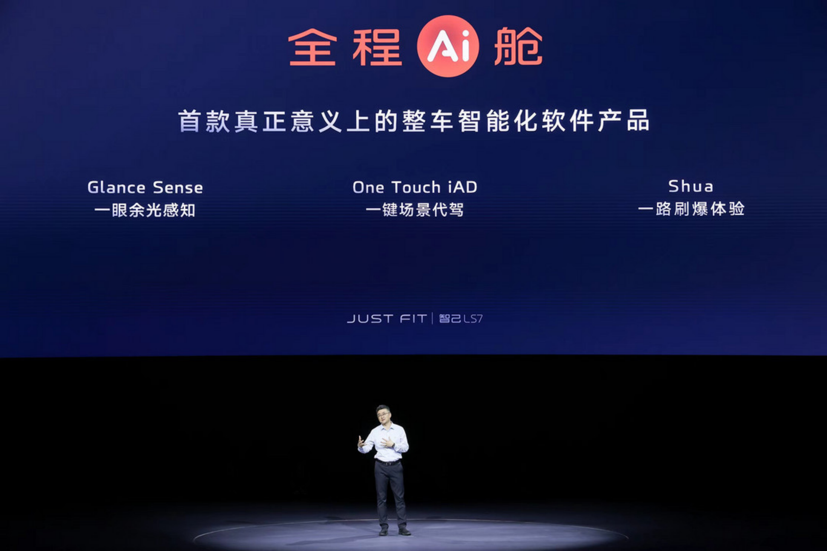 推出更便宜的LS7 智己准备下一盘大棋