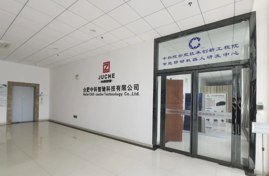 專注無人駕駛,中科智馳完成數千萬元A輪融資 專注無人駕駛,中科智馳完成數千萬元A輪融資