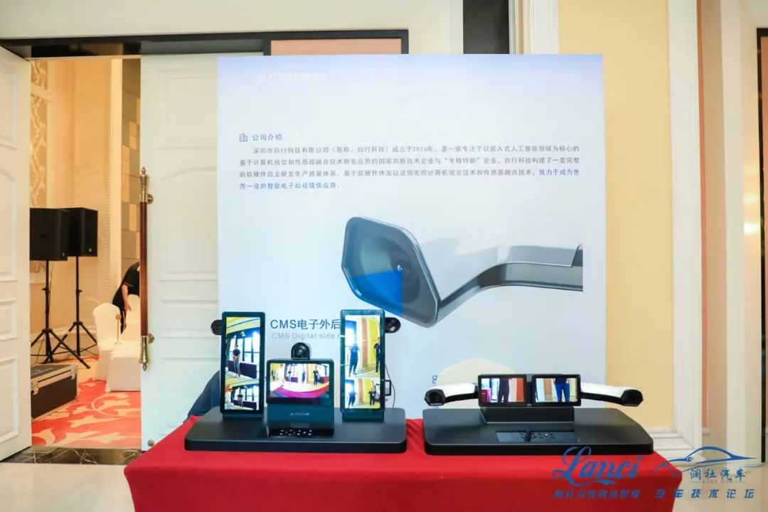 Autocruis ETS™平台CMS产品发布