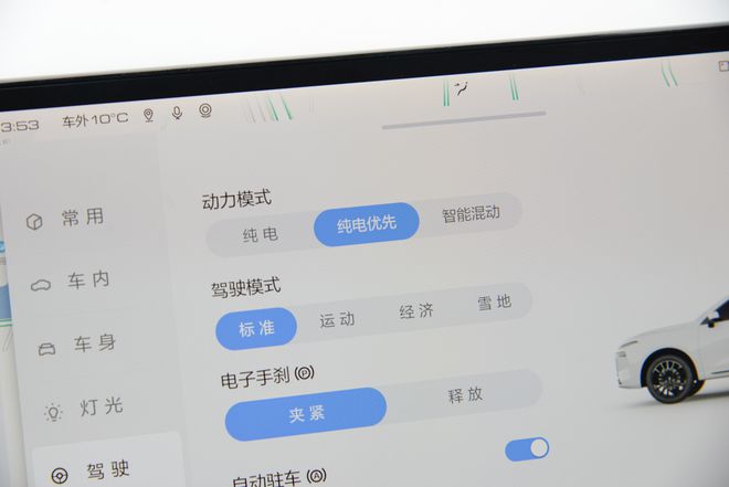 售23.18万 魏牌新摩卡DHT-PHEV亮相粤港澳车展