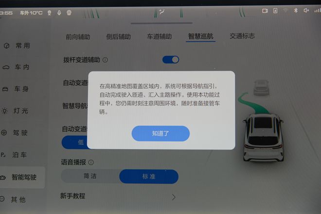 售23.18万 魏牌新摩卡DHT-PHEV亮相粤港澳车展