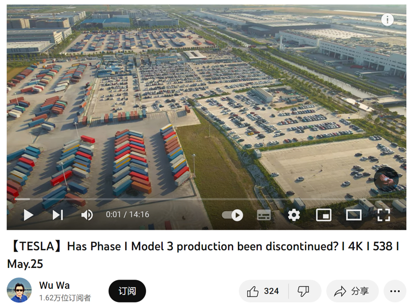 变相清库存？特斯拉国产Model 3推8000元保险补贴