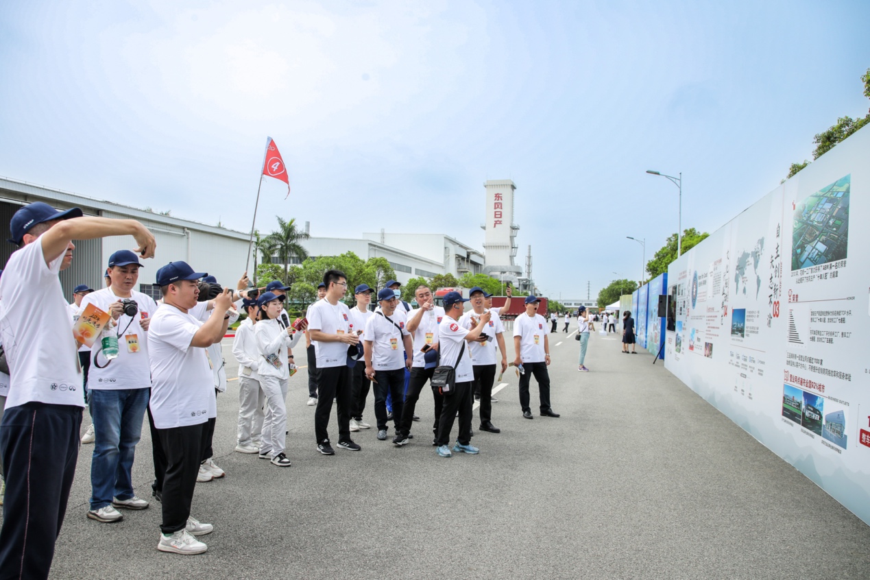 二十当打，不负热爱  东风日产发布“再创业计划”，开启人·车·生活新篇章