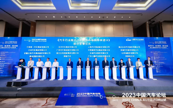 大众ID.系列价格大跳水，为何跟CEO说的不一致？