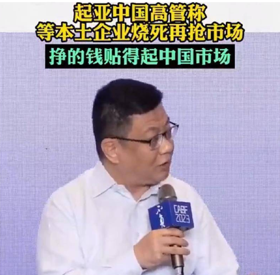 大众ID.系列价格大跳水，为何跟CEO说的不一致？
