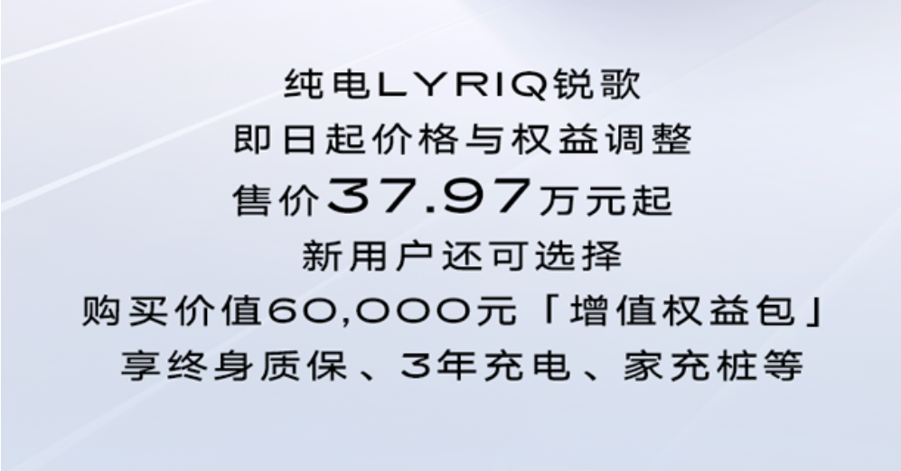 凯迪拉克锐歌宣布官降，综合优惠近8万