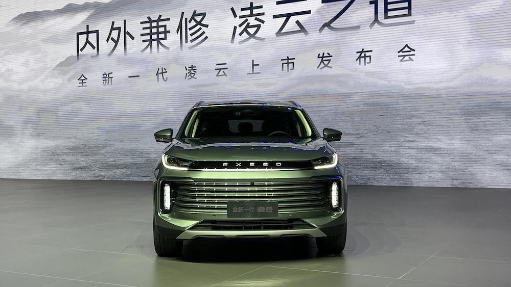 13.99万~17.79万元 星途全新一代凌云正式上市
