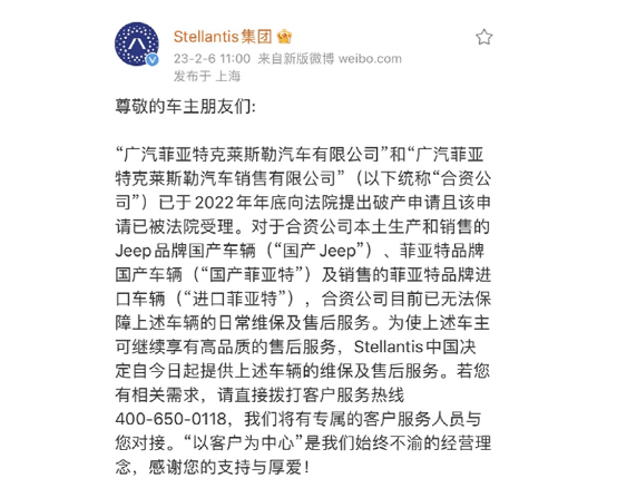 百万车主售后难,直营的Jeep如何走下去？
