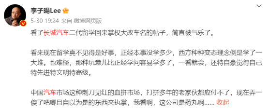 理想与长城，都站在新的十字路口